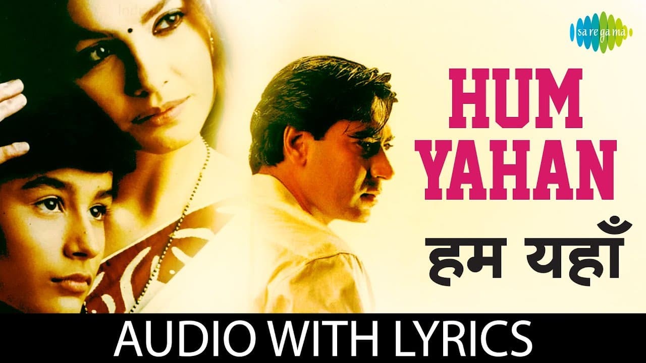 Hum Yahan (Male Version) | Lyrical Video | Kumar Sanu | Zakhm | Ajay Devgan | Mahesh Bhatt