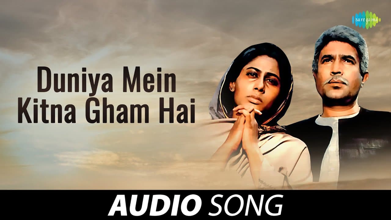 Duniya Mein Kitna Gham Hai | Amrit | Mohammed Aziz | Rajesh Khanna | Audio Song