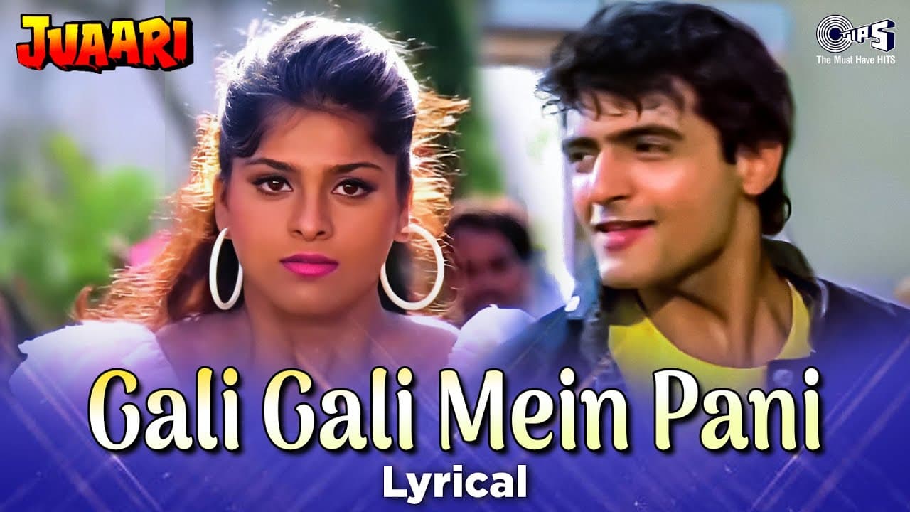 Gali Gali Mein Pani - Lyrical | Juaari | Bappi Lahiri, Vinod Rathod, Kavita Krishnamurthy | 90s Song