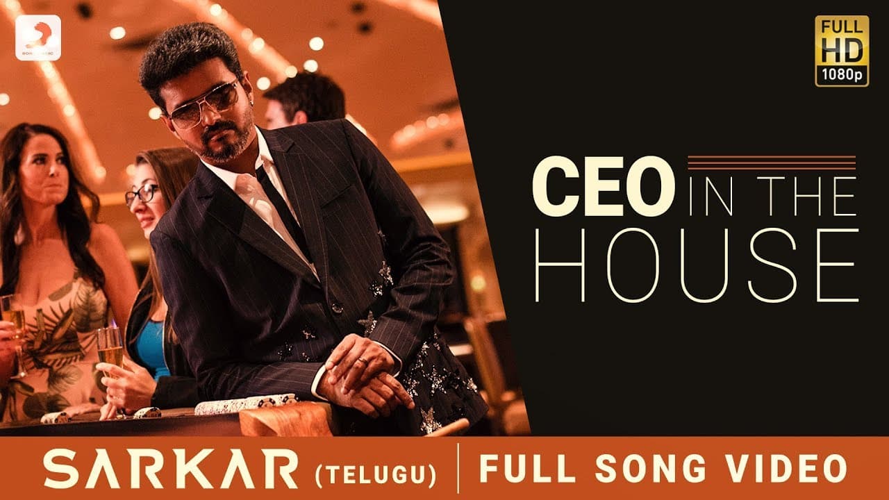 Sarkar Telugu - CEO In The House Video | Thalapathy Vijay | @ARRahman | A.R Murugadoss