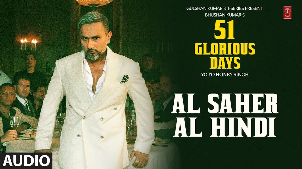 AL SAHER AL HINDI (Audio): YO YO HONEY SINGH | 51 GLORIOUS DAYS