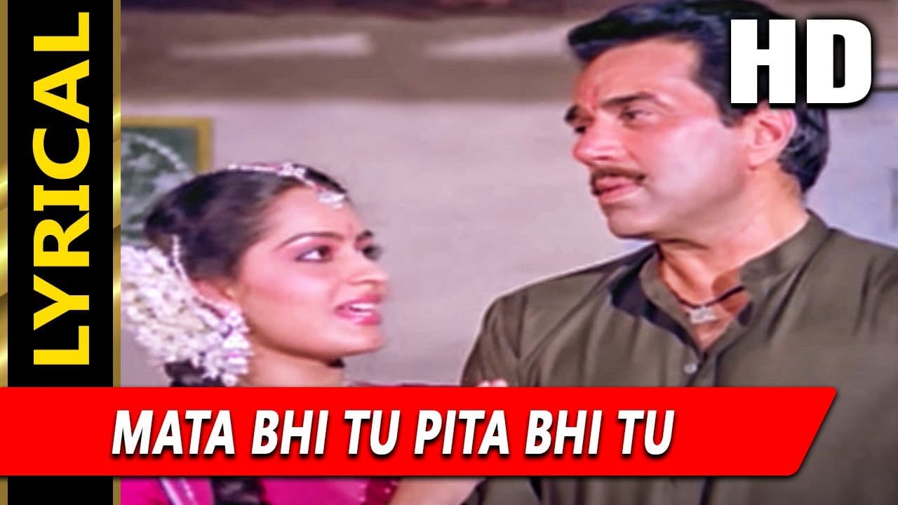 Raksha Bandhan Special Song - Mata Bhi Tu Pita Bhi Tu With Lyrics | वतन के रखवाले | Dharmendra