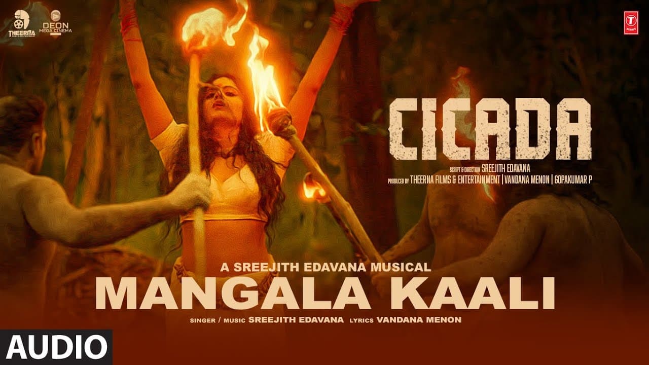 Mangala Kaali (Audio) | CICADA Movie | Rajith CR, Gayathry Mayura | Sreejith Edavana | Vandana Menon