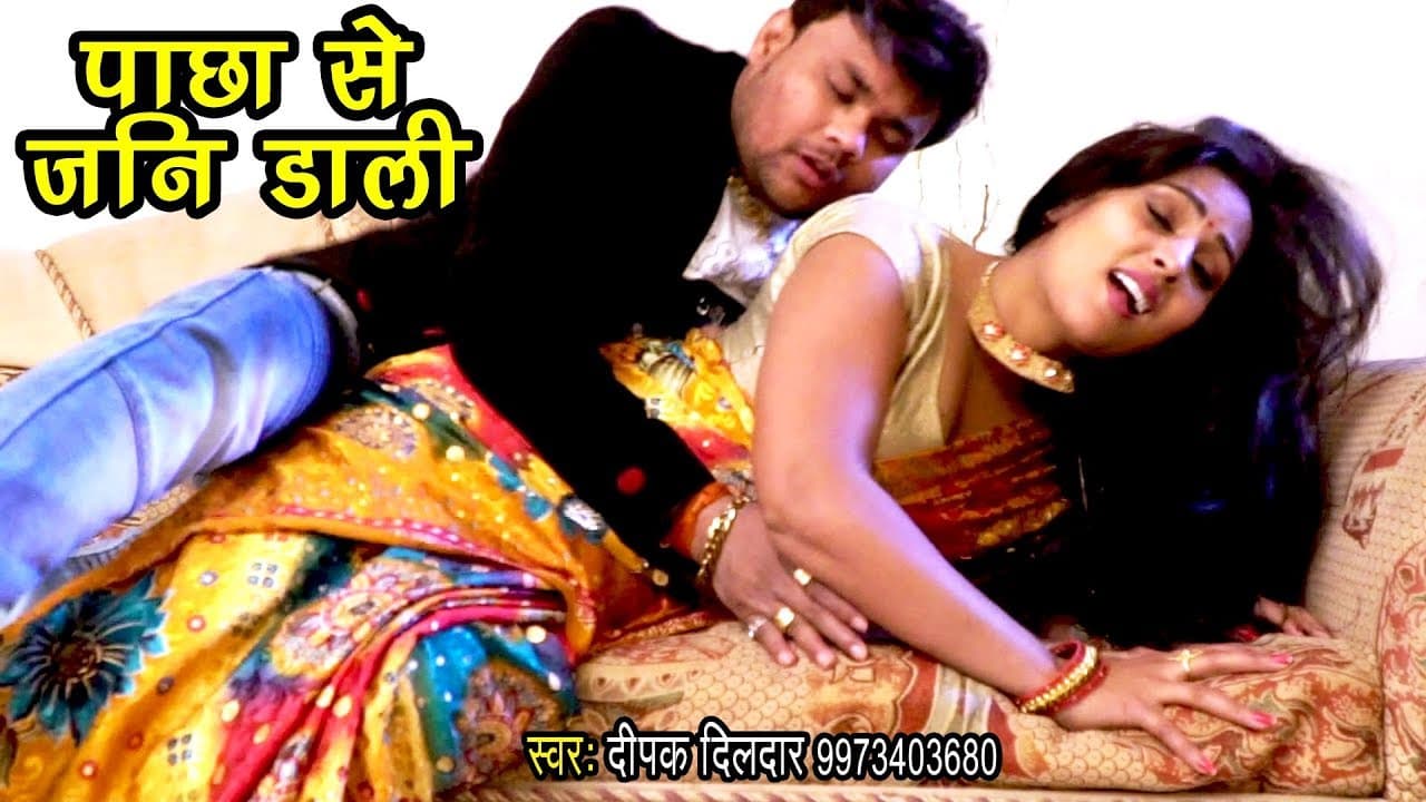 Deepak Dildar - का सबसे बड़ा हिट गाना - Nabhi Jani Daabi - Bhojpuri Hit Songs New @WaveMusicIndia