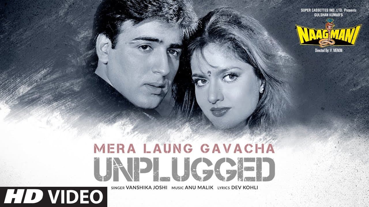 Mera Laung Gavacha (Unplugged) Lyrical Video | Vanshika Joshi | Anuradha Paudwal