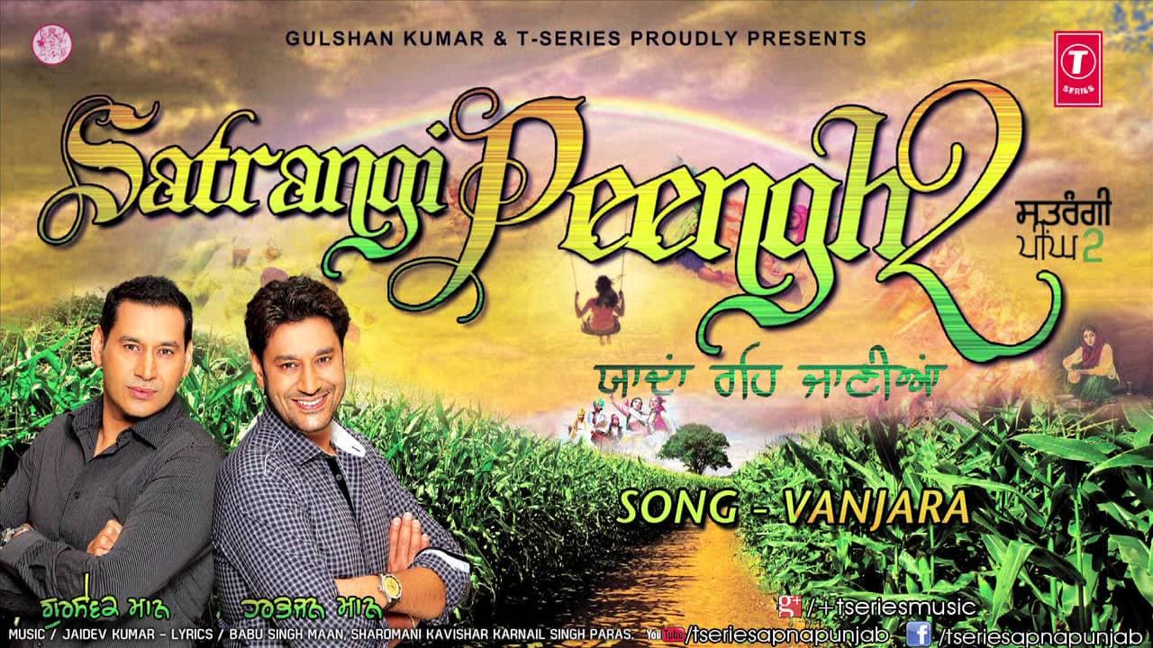 Harbhajan Mann New Song Vanjaara || Satrangi Peengh 2