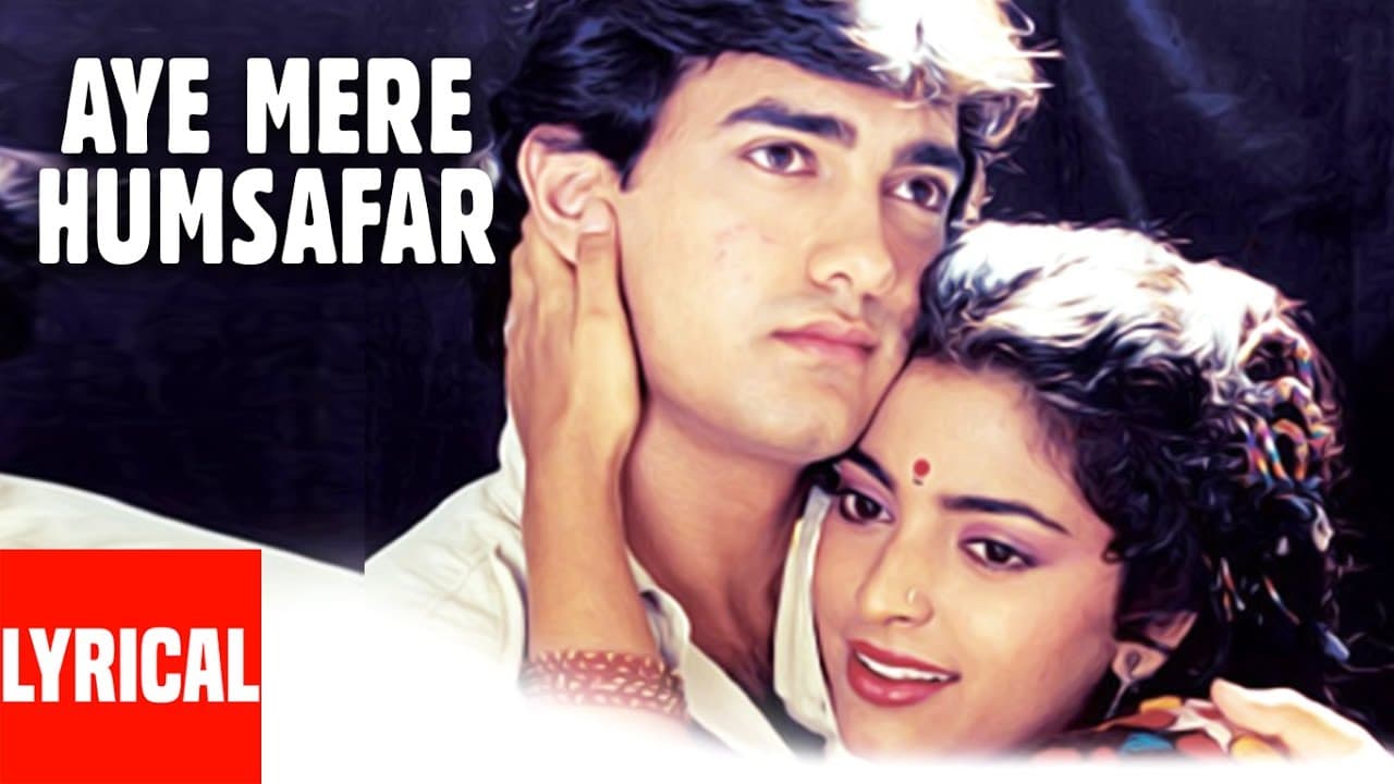 Aye Mere Humsafar Lyrical Video | Qayamat Se Qayamat Tak | Udit Narayan, Alka Yagnik|Aamir Khan,Juhi