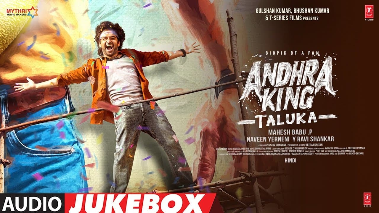 Andhra King Taluka (Audio Jukebox) Hindi | Ram Pothineni | Upendra | Bhagyashri | Vivek–Mervin