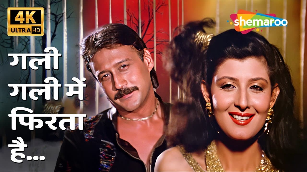 Gali Gali Mein Phirta Hai [4K Song] | Alka Yagnik | Tridev | Jackie Shroff, Sangeeta | Superhit Song