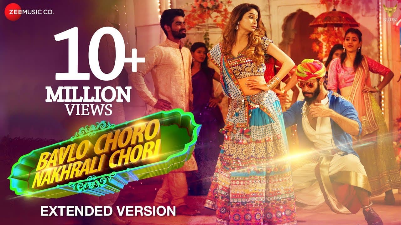 Bavlo Choro Nakhrali Chori - Extended Version | Leena Jumani | Swaroop Khan | Ravi Gopilal Tak