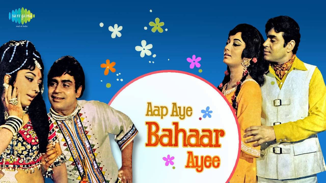 Mujhe Teri Mohabbat Ka Sahara - Lata Mangeshkar - Mohd Rafi - Aap Aye Bahar Ayee [1971]