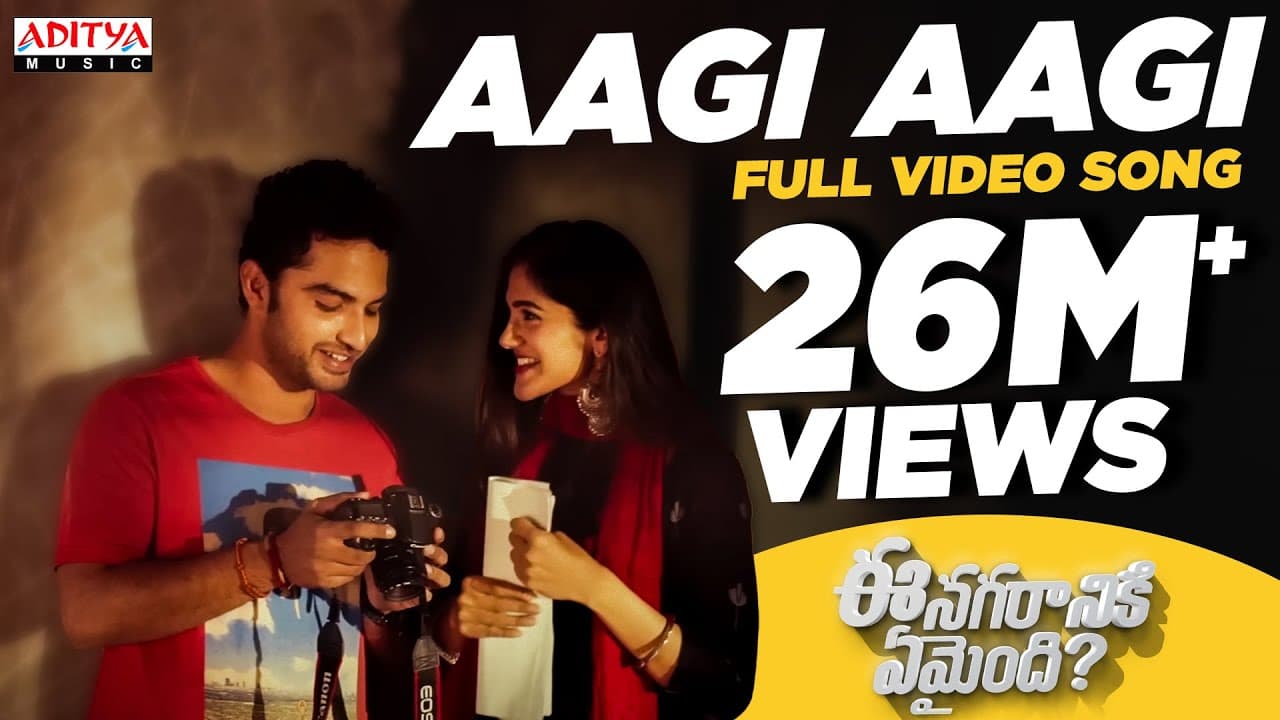 Aagi Aagi Full Video Song | Ee Nagaraniki Emaindi | Tharun Bhascker | Suresh Babu |Telugu Love Songs