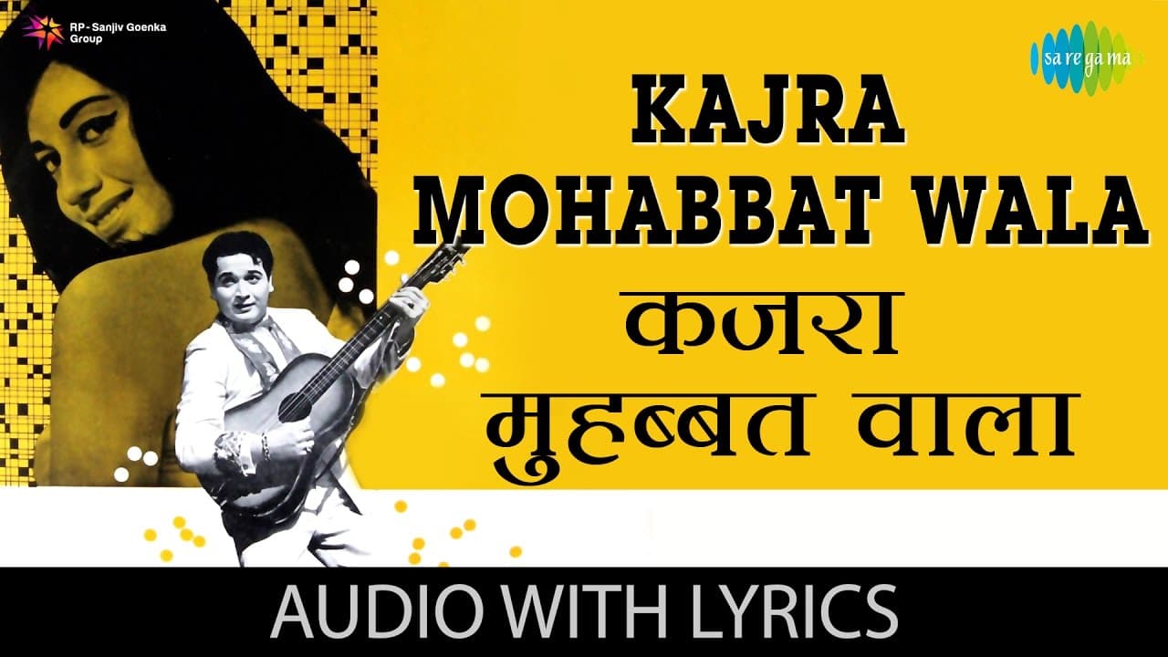 Kajra Mohabbat Wala - Lyrics | कजरा मोहब्बत वाला | Biswajit | Babita | Asha Bhosle | Shamshad Begum