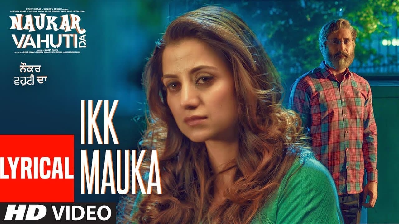 Ikk Mauka: Kamal Khan (Full Lyrical Song) Binnu Dhillon | Rohit Kumar| Kulraj Randhawa