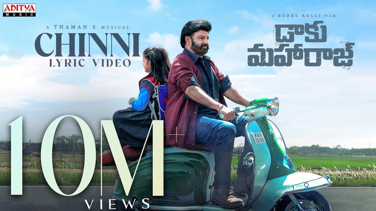 Chinni Lyric Video | Daaku Maharaaj | Nandamuri Balakrishna | Anantha Sriram | Bobby Kolli |Thaman S