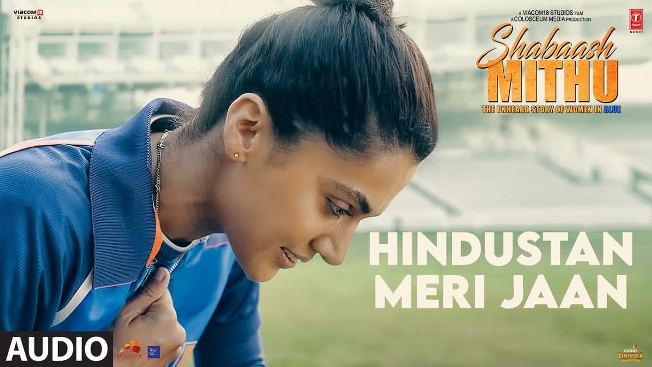 HINDUSTAN MERI JAAN (Audio) Shabaash Mithu | Taapsee Pannu | Amit Trivedi, Ruchika | Swanand Kirkire