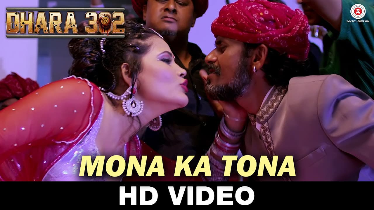 Mona Ka Tona - Dhara 302 | Kalpana Patowary | Seema Singh & Rufy Khan & Jitendra Singh Naruka