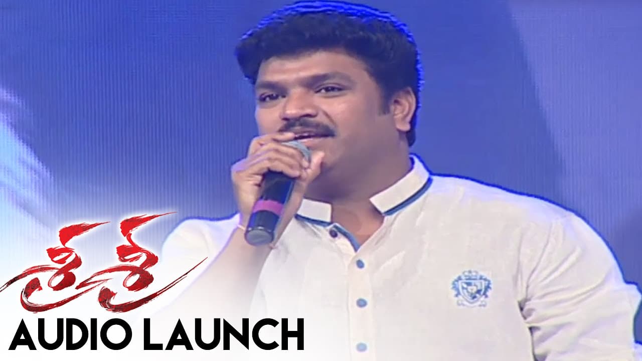 Shiva Reddy Ultimate Mimicry Show At Sri Sri Audio Launch || Krishna, Vijaya Nirmala || E.S.Murthy