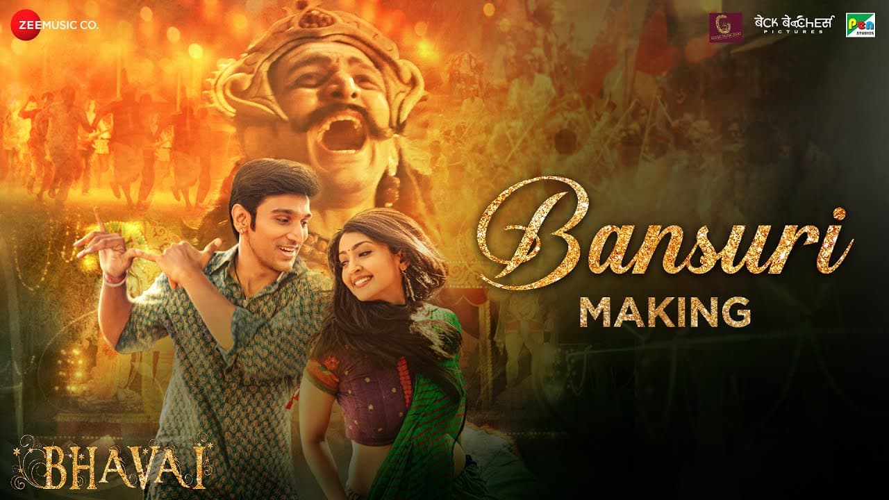 Bansuri - Making | Bhavai | Pratik Gandhi, Aindrita Ray | Aaman Trikha, Swati Sharma, Karsan S, Ikka