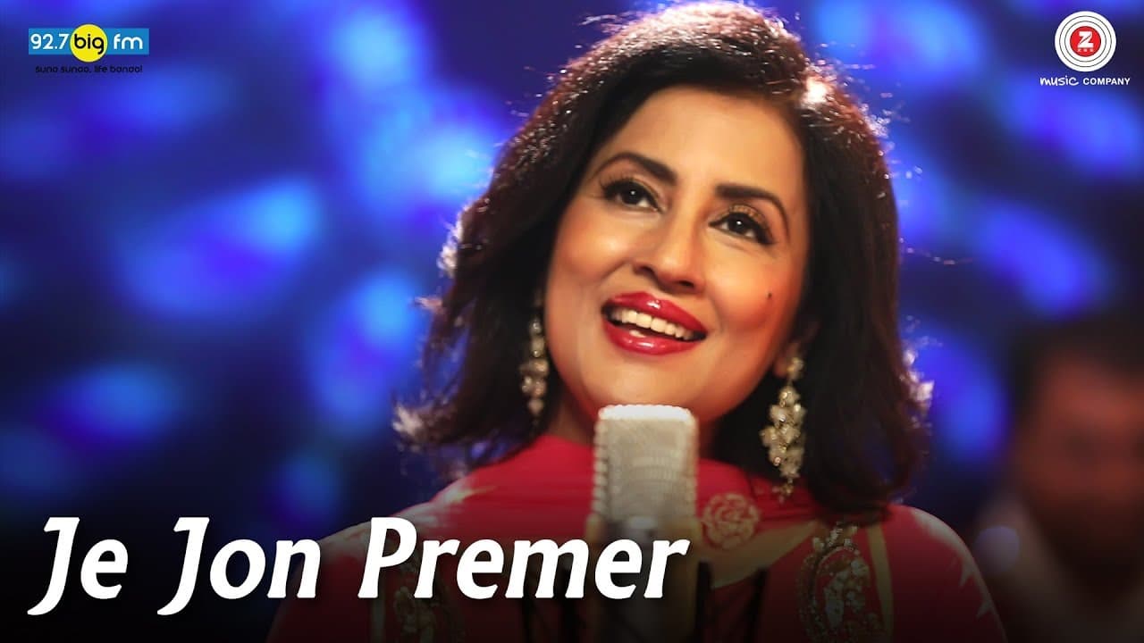 Popular Festive Song | Je Jon Premer by 92.7 Big FM | Celebrating Womanhood | Madhushree