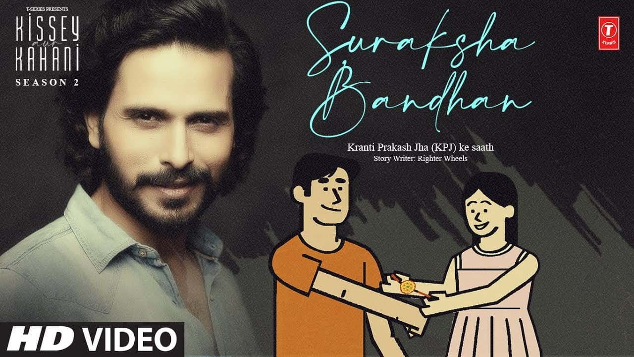Kissey Aur Kahani With Kranti Prakash Jha (KPJ) Season 2: Suraksha Bandhan | Audio Stories