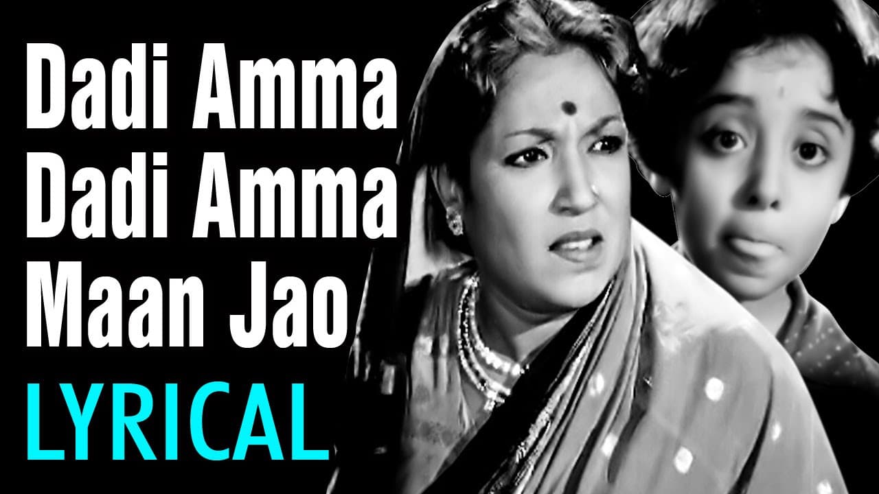Dadi Amma Dadi Amma Maan Jao - Old Hindi Song | Asha Bhosle | Gharana