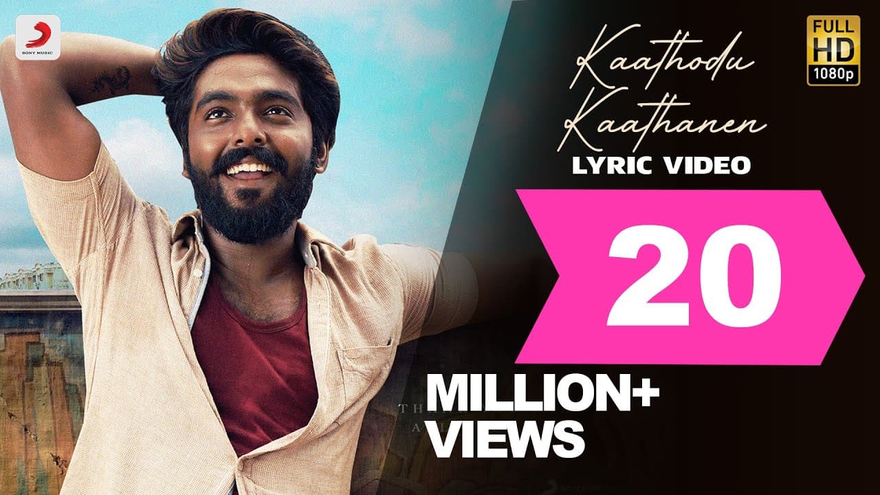 Jail - Kaathodu Kaathanen Lyric | G.V. Prakash Kumar, Dhanush, Aditi Rao Hydari | Vasanthabalan