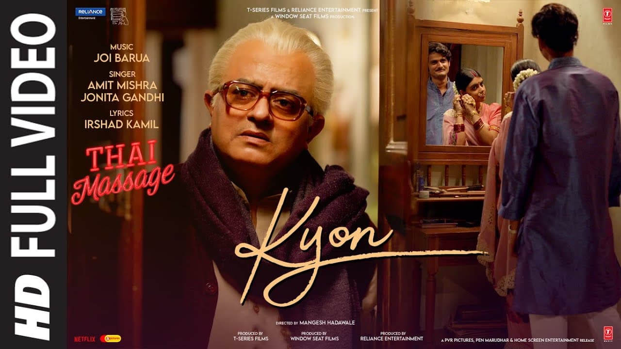 Kyon (Full Video) Thai Massage | Amit M, Jonita G, Irshad Kamil | Joi Barua | Gajraj Rao, Divyenndu
