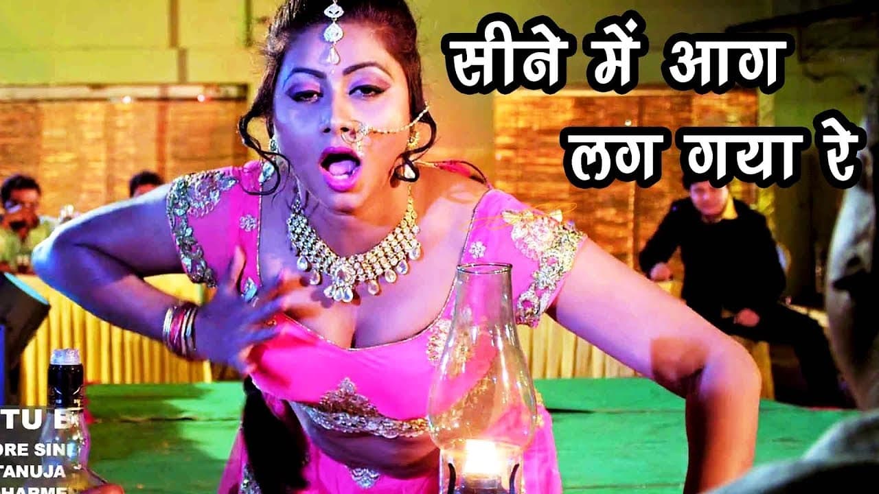 Bhojpuri NEW ITEM SONG 2018 - More Sine Me Aag Lagaw Rashiya - Bhojpuri Songs 2018 @WaveMusicIndia