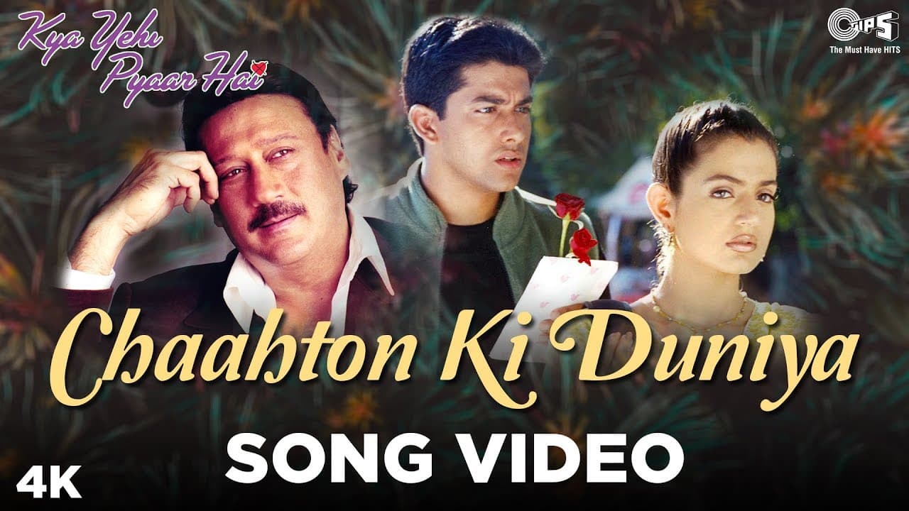 Chaahton Ki Duniya Song Video - Kya Yehi Pyaar Hai | Ameesha, Aftab ,Jackie Shroff | Sabri Brothers