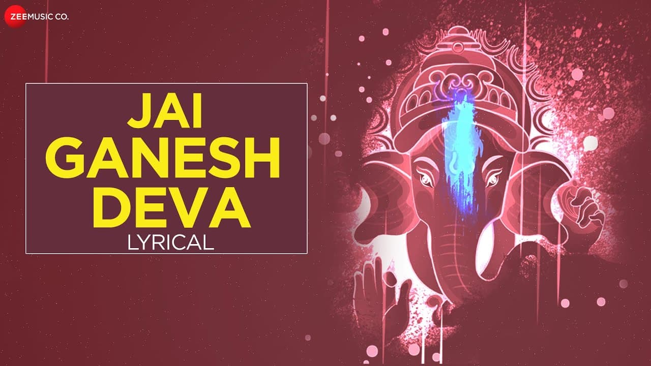 Jai Ganesh Deva - Lyrical | Vinod Rathod & Gautami Roy | Subhasish | Shyamraj