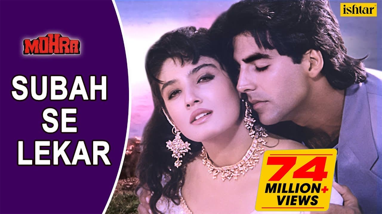 Subah Se Lekar - LYRICAL VIDEO | Mohra | Akshay Kumar, Raveena Tandon | #90sBollywoodSong