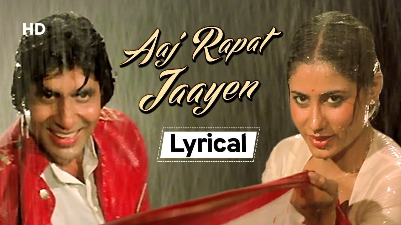 आज रपट जाये With Lyrics | Amitabh Bachchan | Smita Patil | Namak Halal (1982) | Popular Song