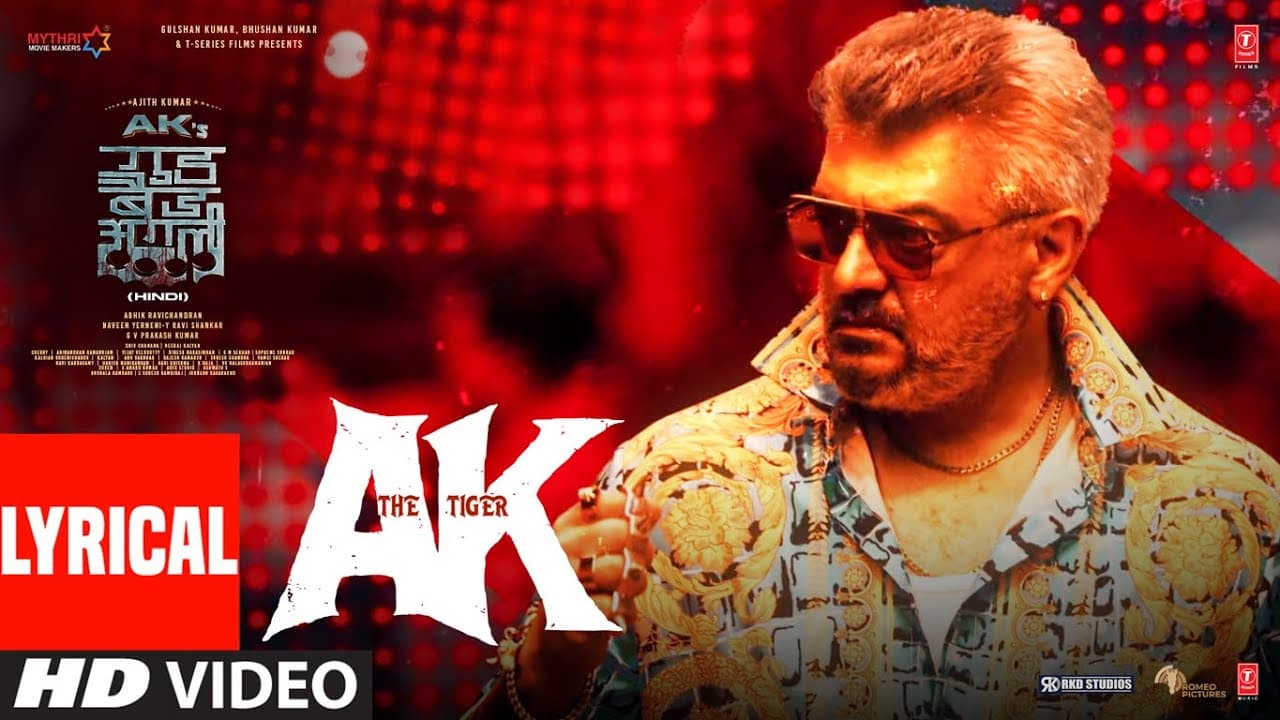 Good Bad Ugly: AK - The Tiger (Lyrical) | Ajith Kumar | Trisha | G V Prakash | Darkkey | Bhushan K