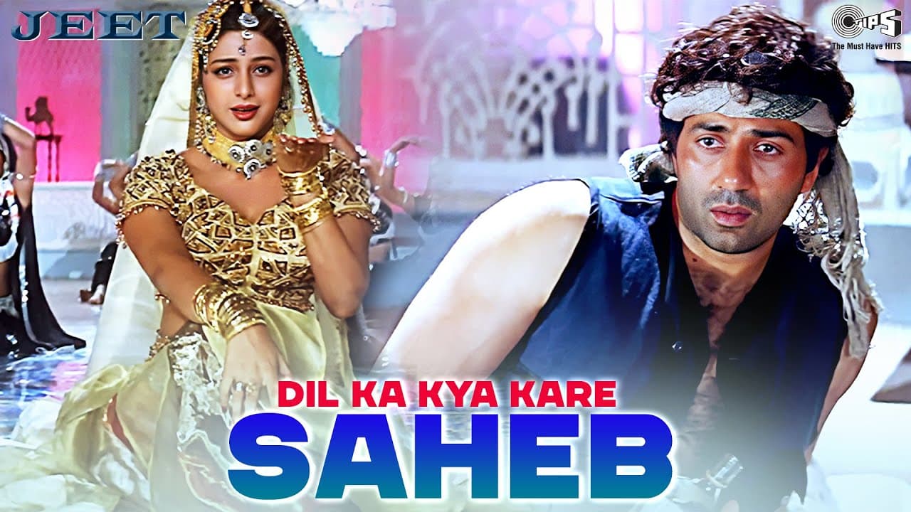 Dil Ka Kya Kare Saheb | Jeet | Sunny Deol, Tabu | Kavita Krishnamurthy | 90's Hits