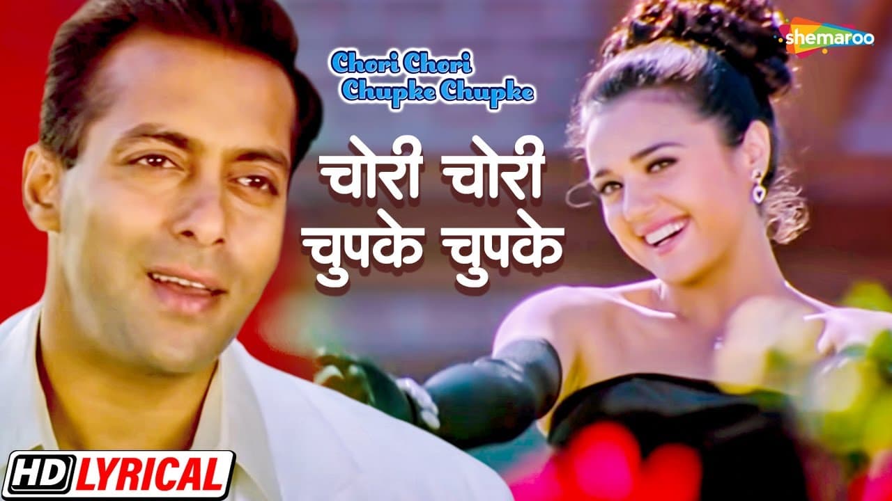 Chor Chori Chupke Chupke | सलमान ख़ान | प्रीति जिंटा | Alka Y | Babul Supriyo | Hit Romantic Song