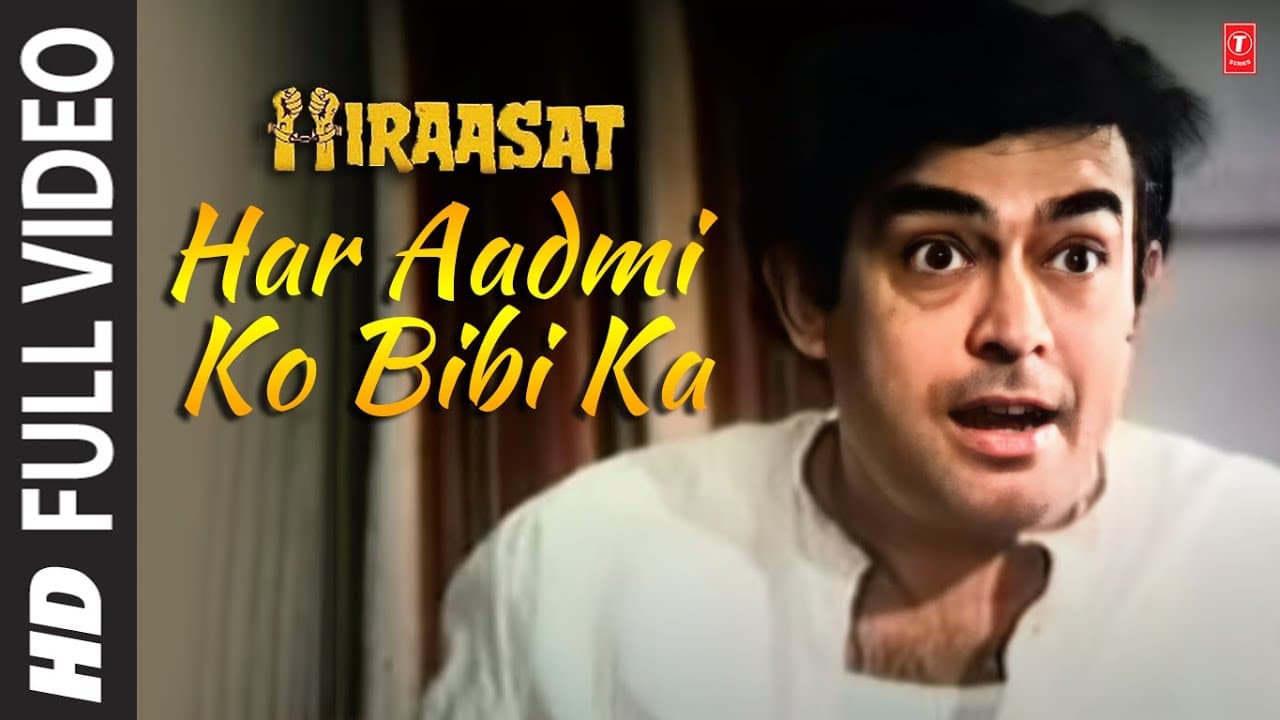 Har Aadmi Ko Bibi Ka - Full Song | Hiraasat | Kishore Kumar, Alka Yagnik | Sanjeev Kumar,Hema Malini