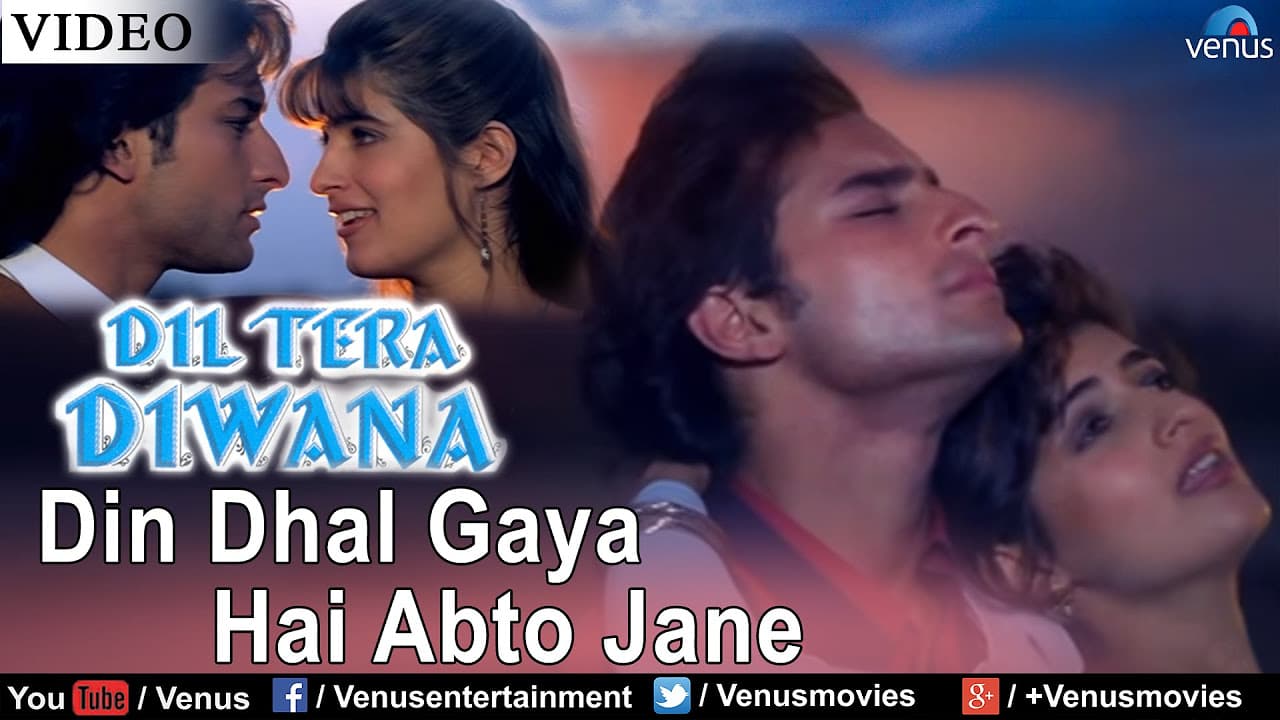 Din Dhal Gaya Hai Abto Jane (Dil Tera Deewana)