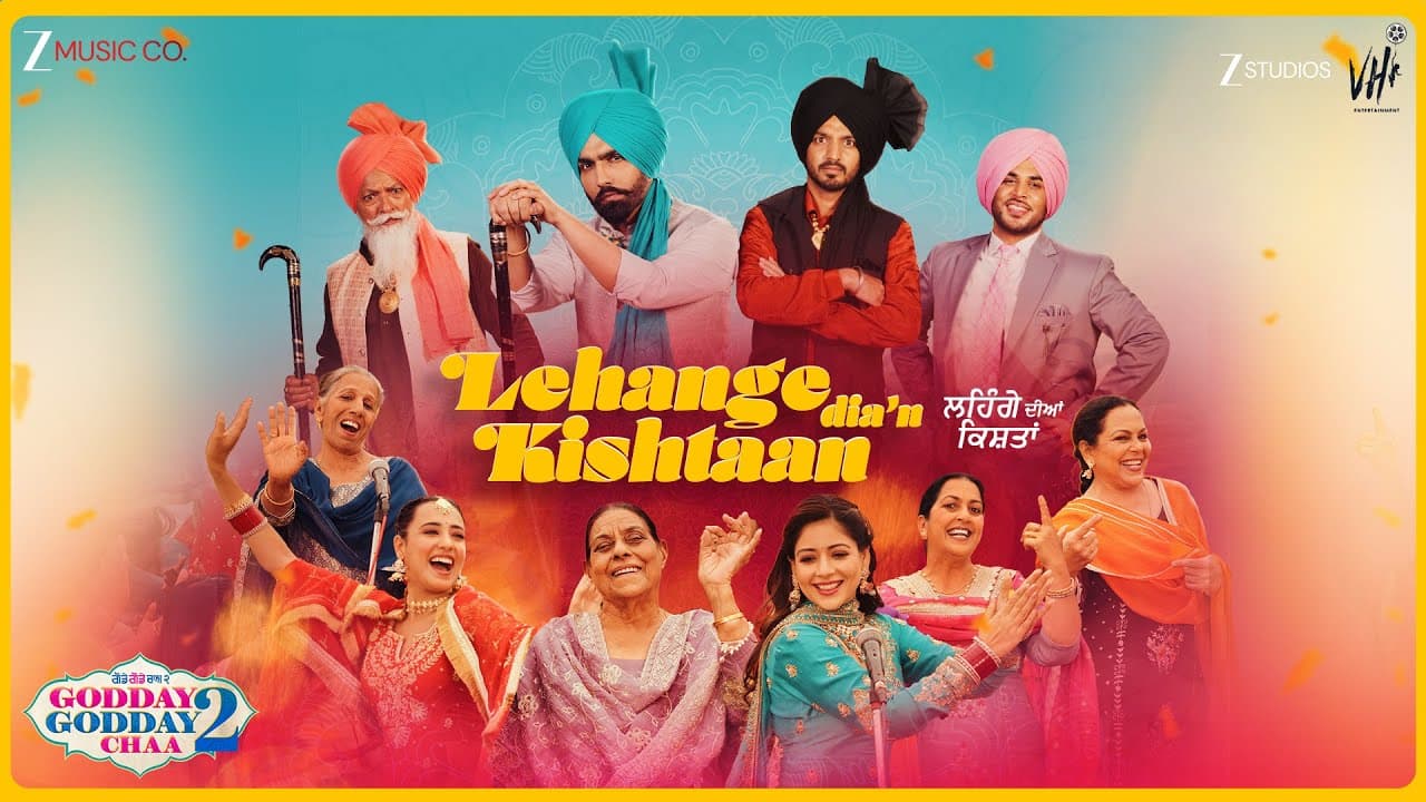 Lehange Dia'n Kishtaan - Godday Godday Chaa 2 | Ammy Virk, Tania | Afsana Khan, Gurjazz, Sunny Vik