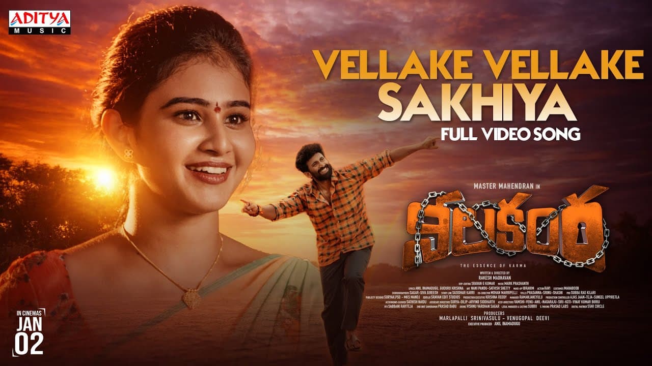 Vellake Vellake Sakhiya Video Song | Nilakanta | Master Mahendran,Yashna Muthuluri | Rakesh Madhavan