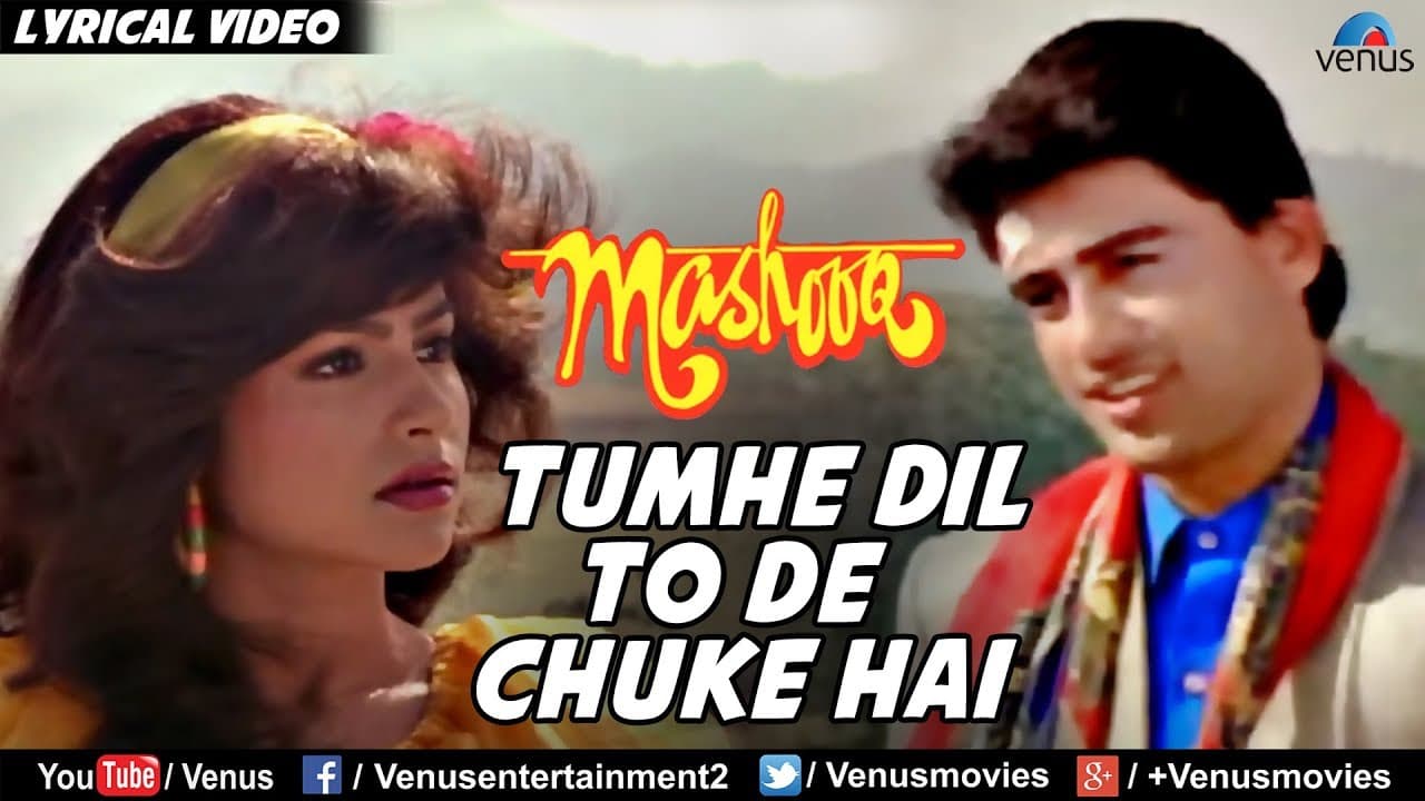 Tumhe Dil To De Chuke Hain - Lyrical Video Song | Mashooq | Kumar Sanu, Kavita
