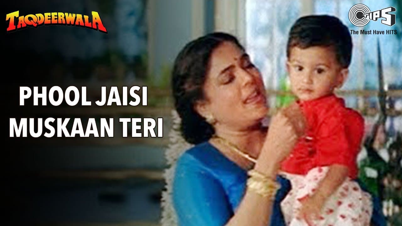 Phool Jaisi Muskaan - Video Song | Taqdeerwala | Reema Lagoo & Venkatesh