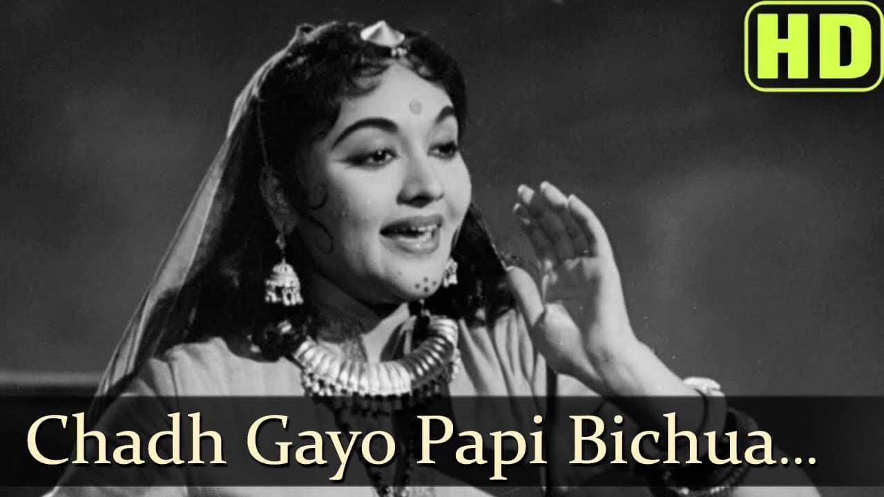 Chadh Gayo Papi Bichua (HD) - Madhumati Songs - Dilip Kumar - Vyjayantimala - Manna Dey - Lata