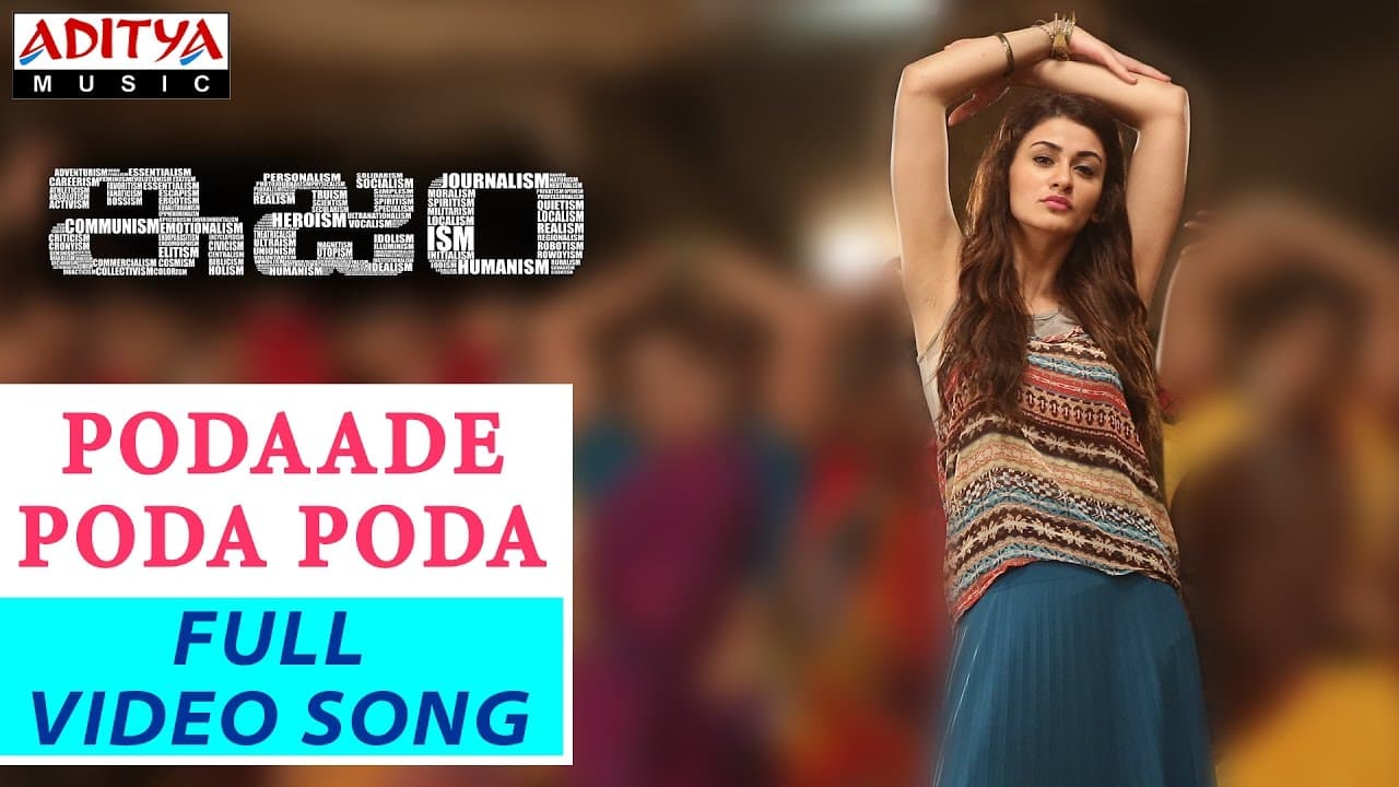 Podaade Poda Poda Full Video Song || ISM Full Video Songs || Kalyan Ram, Aditi Arya || Anup Rubens