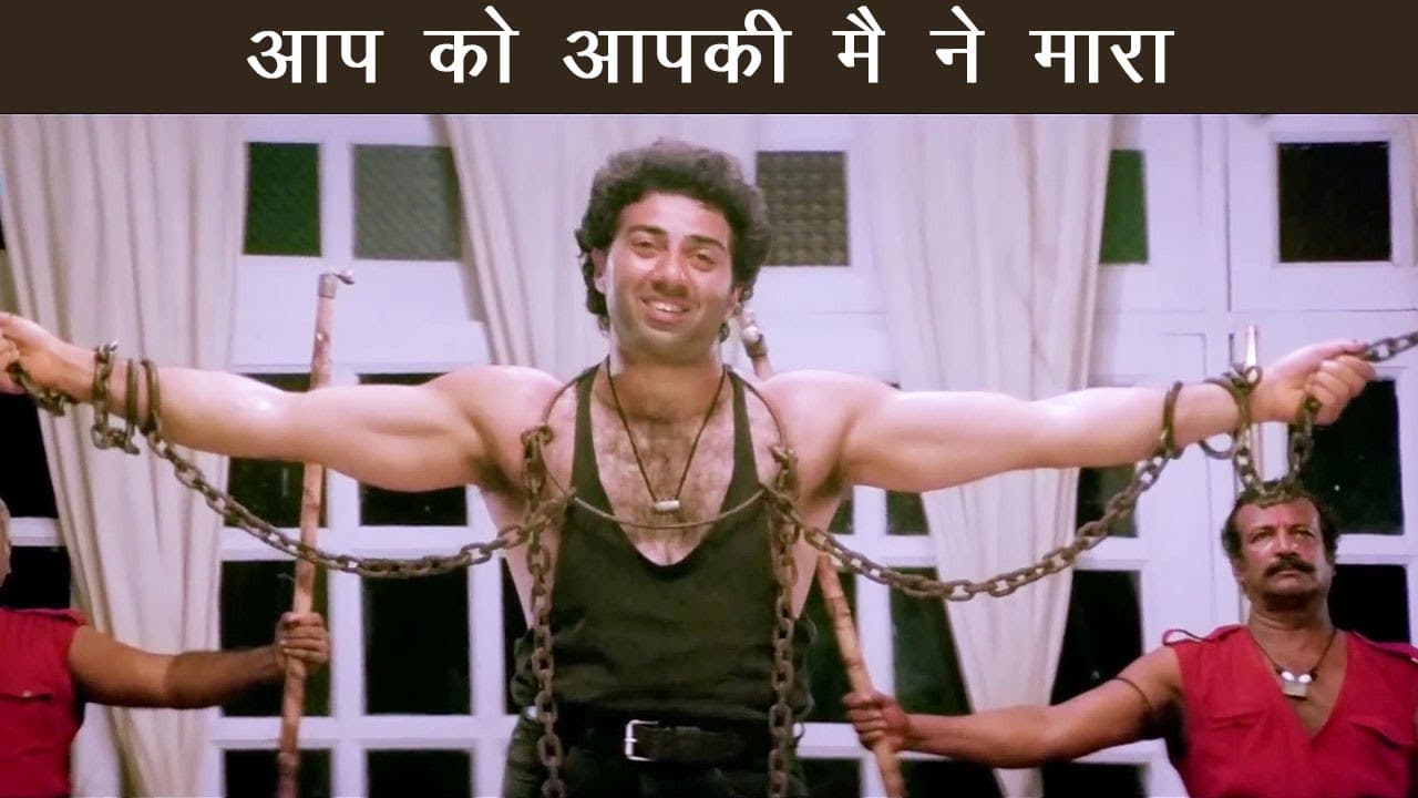 सनी देओल की चाल में फंसा ओम पुरी! अपनी ही बेटी के सामने उगल दिया पूरा सच | Narsimha Best Scene