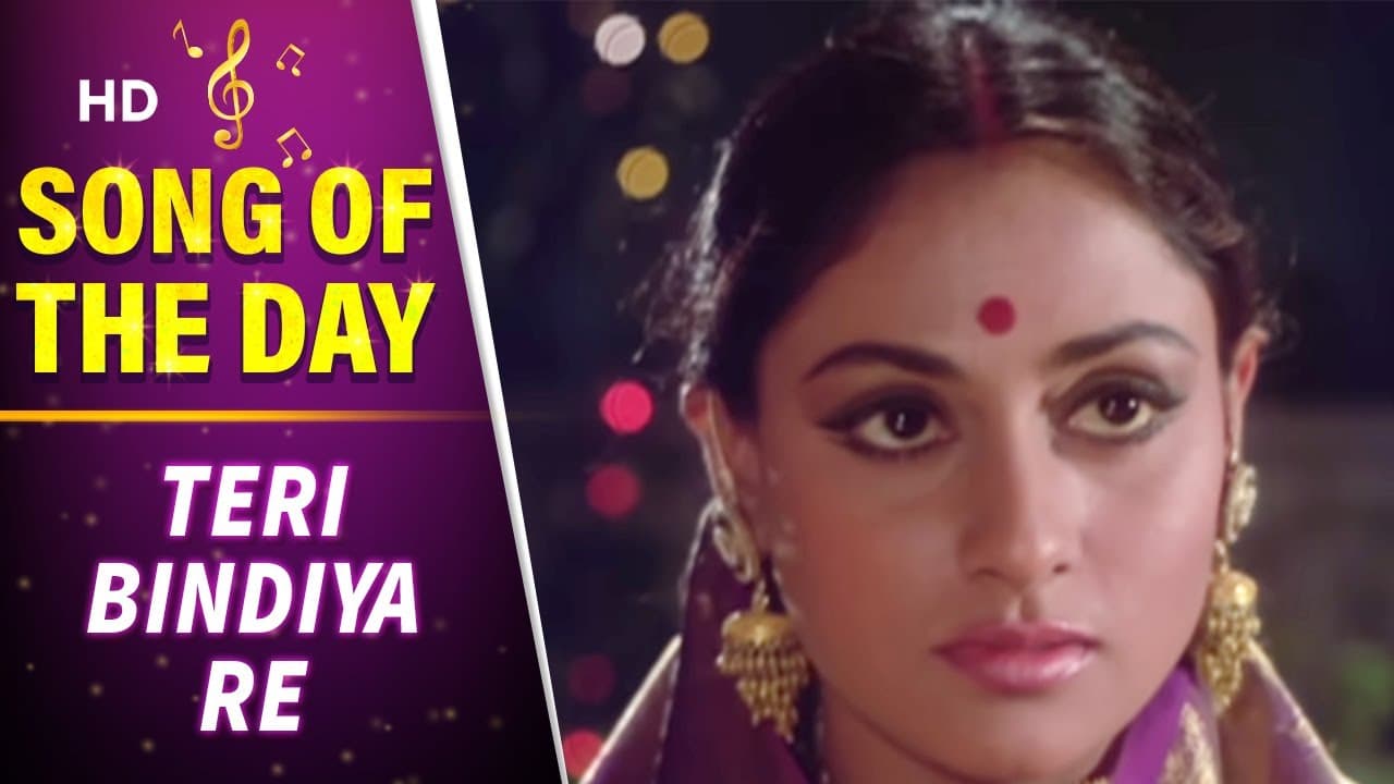 Teri Bindiya Re (HD) -  Abhimaan Song - Amitabh Bachchan - Jaya Bhaduri