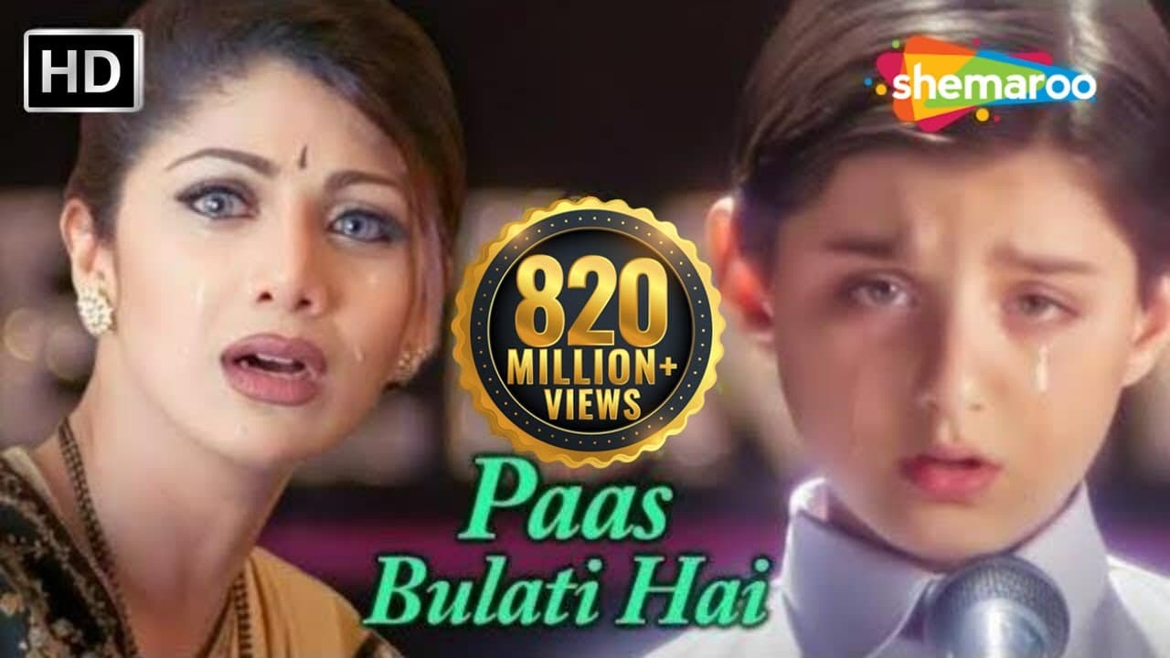 Paas Bulati Hai | Jaanwar - Mothers Song | मदर्स डे स्पेशल | Shilpa Shetty | Alka Yagnik, Sunidhi