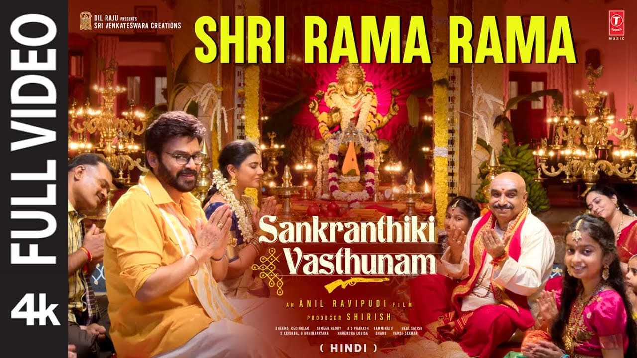 Shri Rama Rama (Full Video): Venkatesh Daggubati | Aishwarya | Meenakshi | Sankranthiki Vasthunam