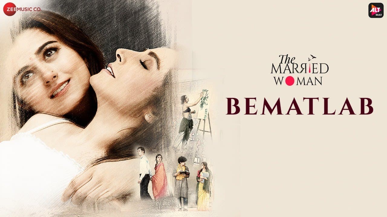 Bematlab - The Married Woman | Ridhi Dogra, Monica Dogra | Amrita Bagchi