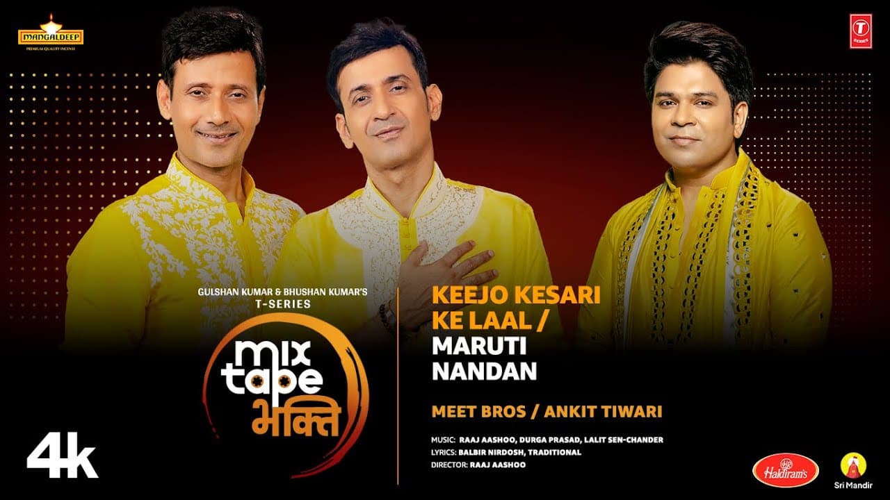 Keejo Kesari Ke Laal - Maruti Nandan | T-Series Mixtape Bhakti | Ankit Tiwari, Meet Bros